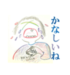 やまんばマコ（85歳）★2度目のスタンプ（個別スタンプ：39）