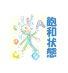 やまんばマコ（85歳）★2度目のスタンプ（個別スタンプ：40）
