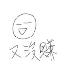 こだわらないスタンプ（個別スタンプ：6）