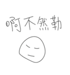 こだわらないスタンプ（個別スタンプ：7）