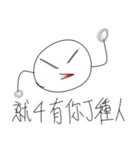 こだわらないスタンプ（個別スタンプ：10）