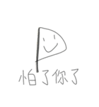 こだわらないスタンプ（個別スタンプ：11）