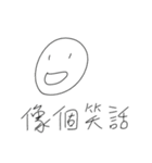 こだわらないスタンプ（個別スタンプ：12）
