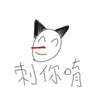 こだわらないスタンプ（個別スタンプ：13）