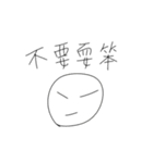 こだわらないスタンプ（個別スタンプ：14）
