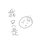 こだわらないスタンプ（個別スタンプ：17）