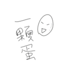 こだわらないスタンプ（個別スタンプ：18）