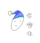 こだわらないスタンプ（個別スタンプ：19）