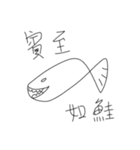 こだわらないスタンプ（個別スタンプ：25）