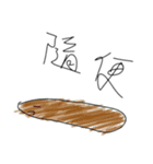 こだわらないスタンプ（個別スタンプ：30）
