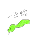 こだわらないスタンプ（個別スタンプ：31）