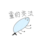 こだわらないスタンプ（個別スタンプ：32）