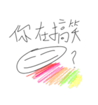こだわらないスタンプ（個別スタンプ：40）