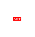 でっぷの秋田弁（個別スタンプ：1）