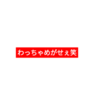 でっぷの秋田弁（個別スタンプ：2）