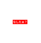 でっぷの秋田弁（個別スタンプ：3）