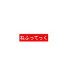 でっぷの秋田弁（個別スタンプ：6）