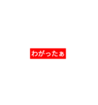 でっぷの秋田弁（個別スタンプ：9）