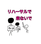 まだ人類には早い語スタンプ（個別スタンプ：1）