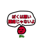 まだ人類には早い語スタンプ（個別スタンプ：4）