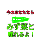 まだ人類には早い語スタンプ（個別スタンプ：5）