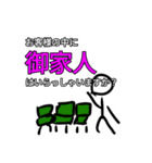 まだ人類には早い語スタンプ（個別スタンプ：8）