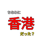 まだ人類には早い語スタンプ（個別スタンプ：9）