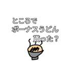 まだ人類には早い語スタンプ（個別スタンプ：11）