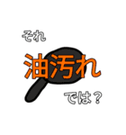 まだ人類には早い語スタンプ（個別スタンプ：12）