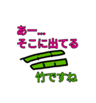 まだ人類には早い語スタンプ（個別スタンプ：15）