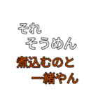 まだ人類には早い語スタンプ（個別スタンプ：17）