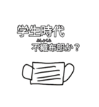 まだ人類には早い語スタンプ（個別スタンプ：23）