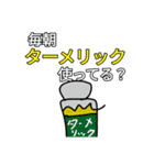 まだ人類には早い語スタンプ（個別スタンプ：25）