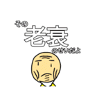 まだ人類には早い語スタンプ（個別スタンプ：40）