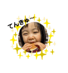 関西弁つんちゃん7（個別スタンプ：5）
