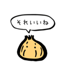 語彙力低めのゆるい野菜（個別スタンプ：2）