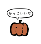 語彙力低めのゆるい野菜（個別スタンプ：3）