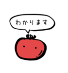 語彙力低めのゆるい野菜（個別スタンプ：4）