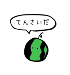 語彙力低めのゆるい野菜（個別スタンプ：5）