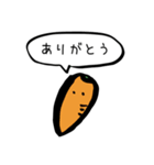 語彙力低めのゆるい野菜（個別スタンプ：7）