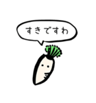 語彙力低めのゆるい野菜（個別スタンプ：8）