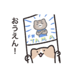 FCねこ（個別スタンプ：10）