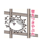 FCねこ（個別スタンプ：18）