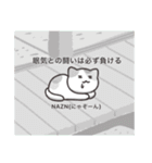 FCねこ（個別スタンプ：20）