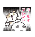 FCねこ（個別スタンプ：22）