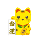 開運 招き猫（個別スタンプ：2）