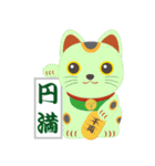 開運 招き猫（個別スタンプ：13）