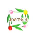 春の花咲く（個別スタンプ：2）