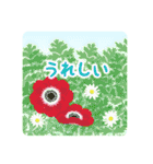 春の花咲く（個別スタンプ：13）