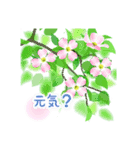 春の花咲く（個別スタンプ：23）